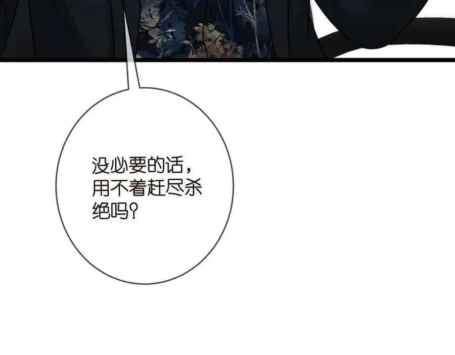 第495 离婚协议2.083