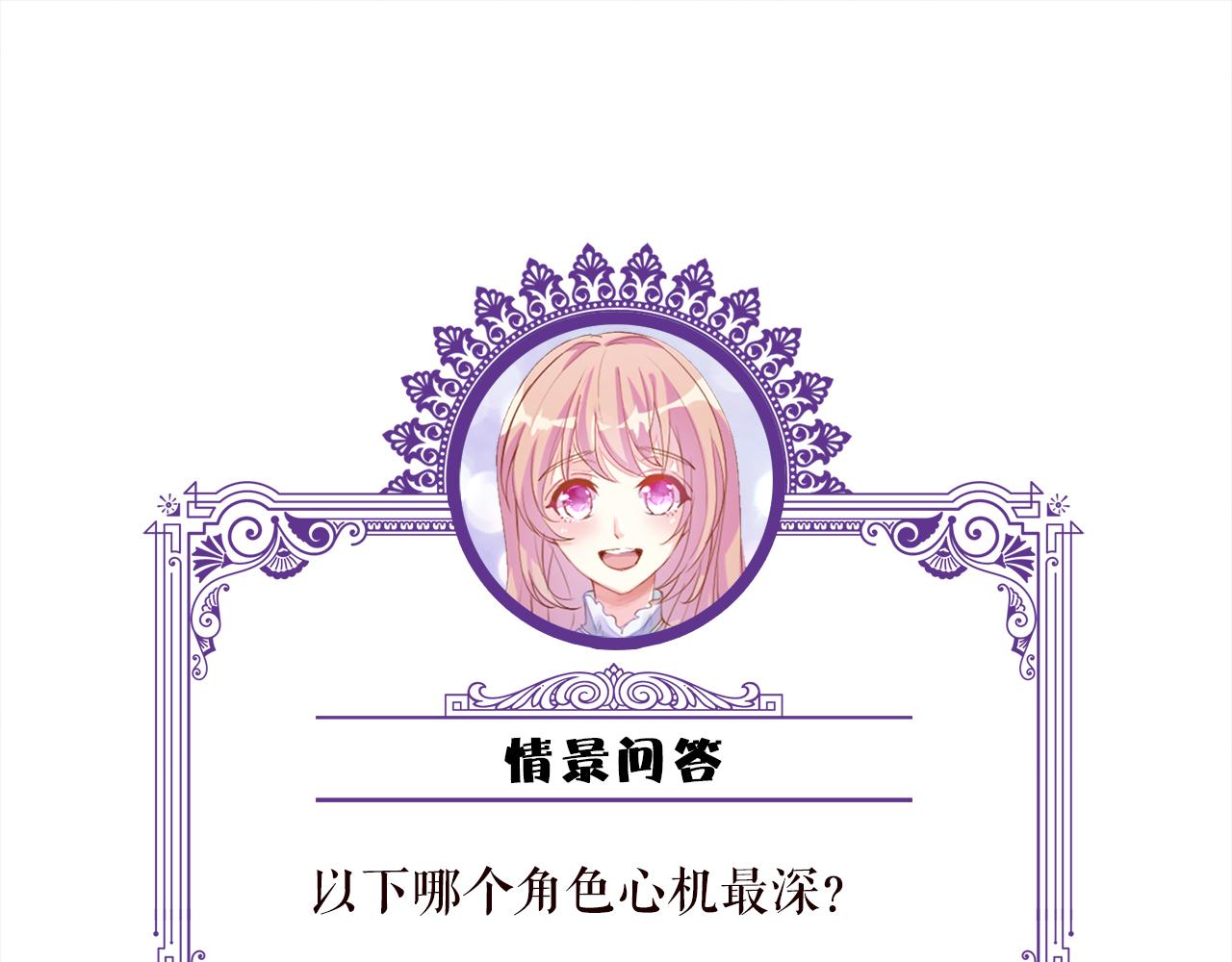第334 风水轮流转97
