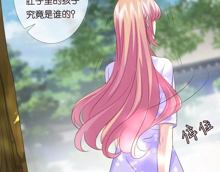 第104话 好丢脸啊！！79