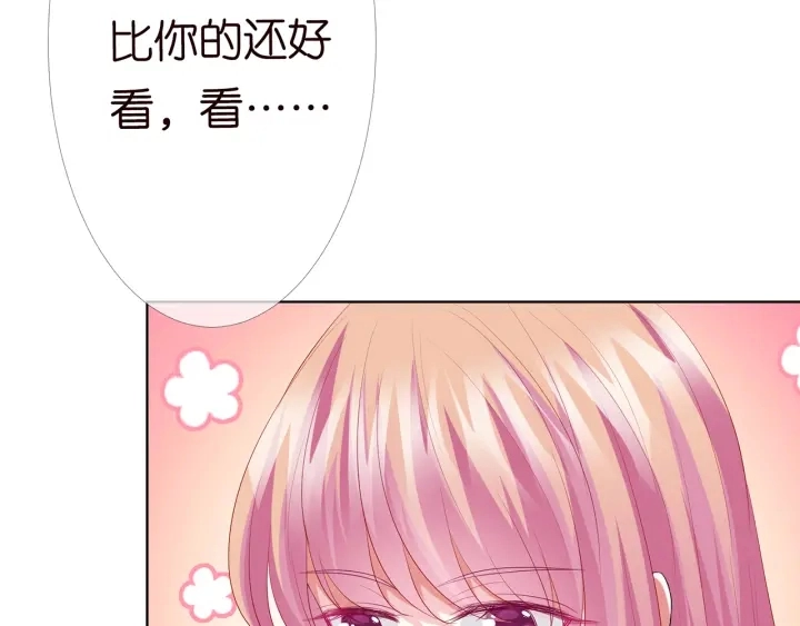 第149话 病房内的暧昧23