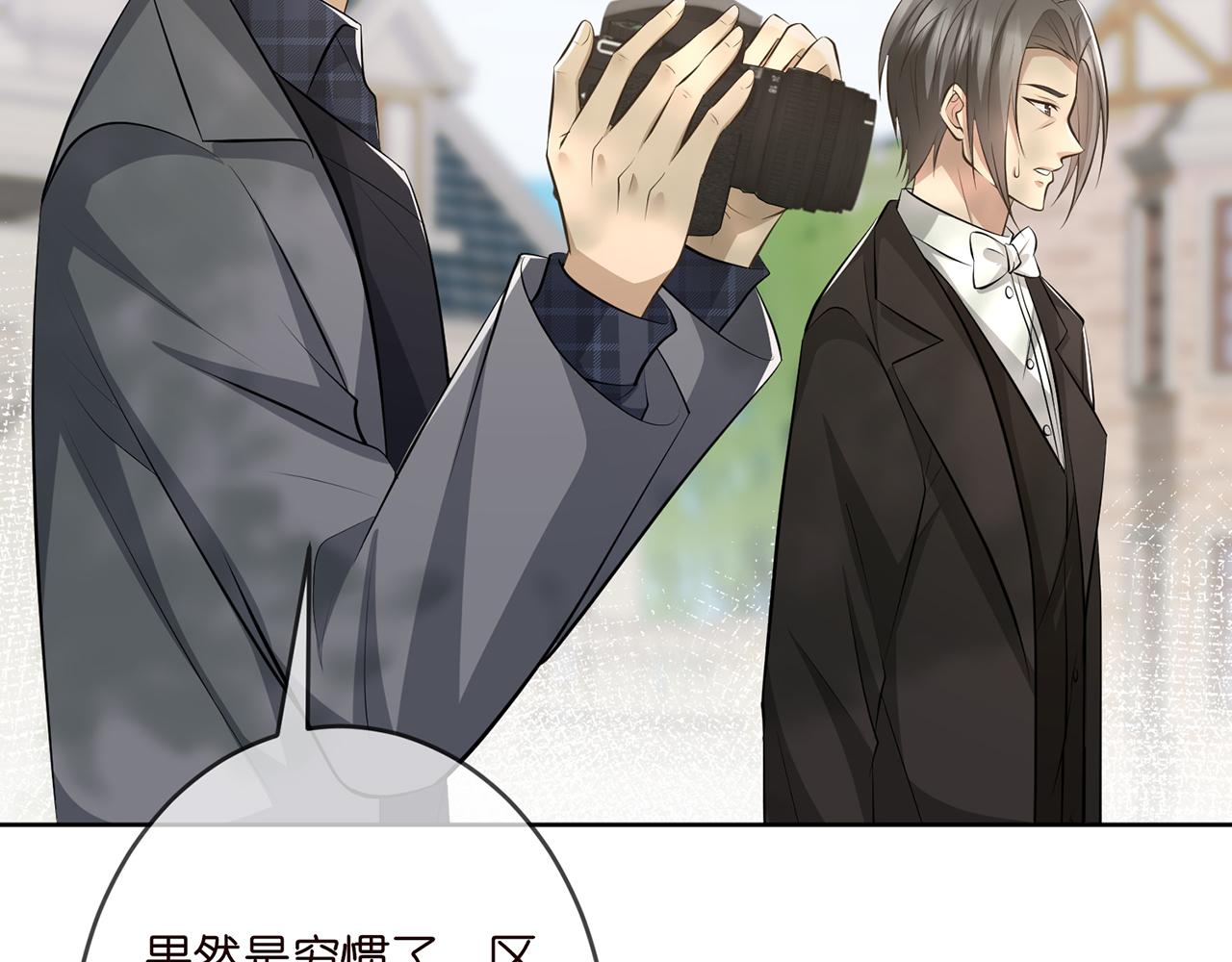 第313 软化的北冥雄58