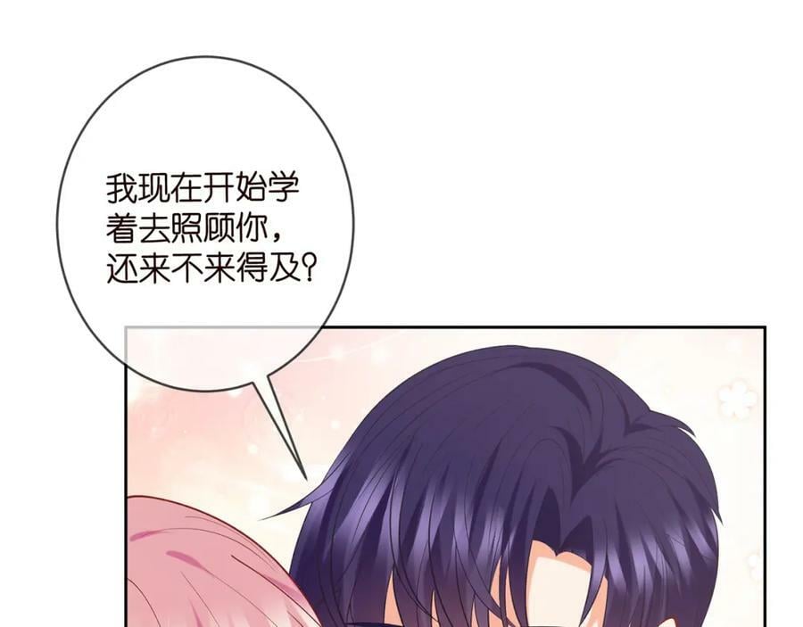 第445 北冥夜的厨艺93