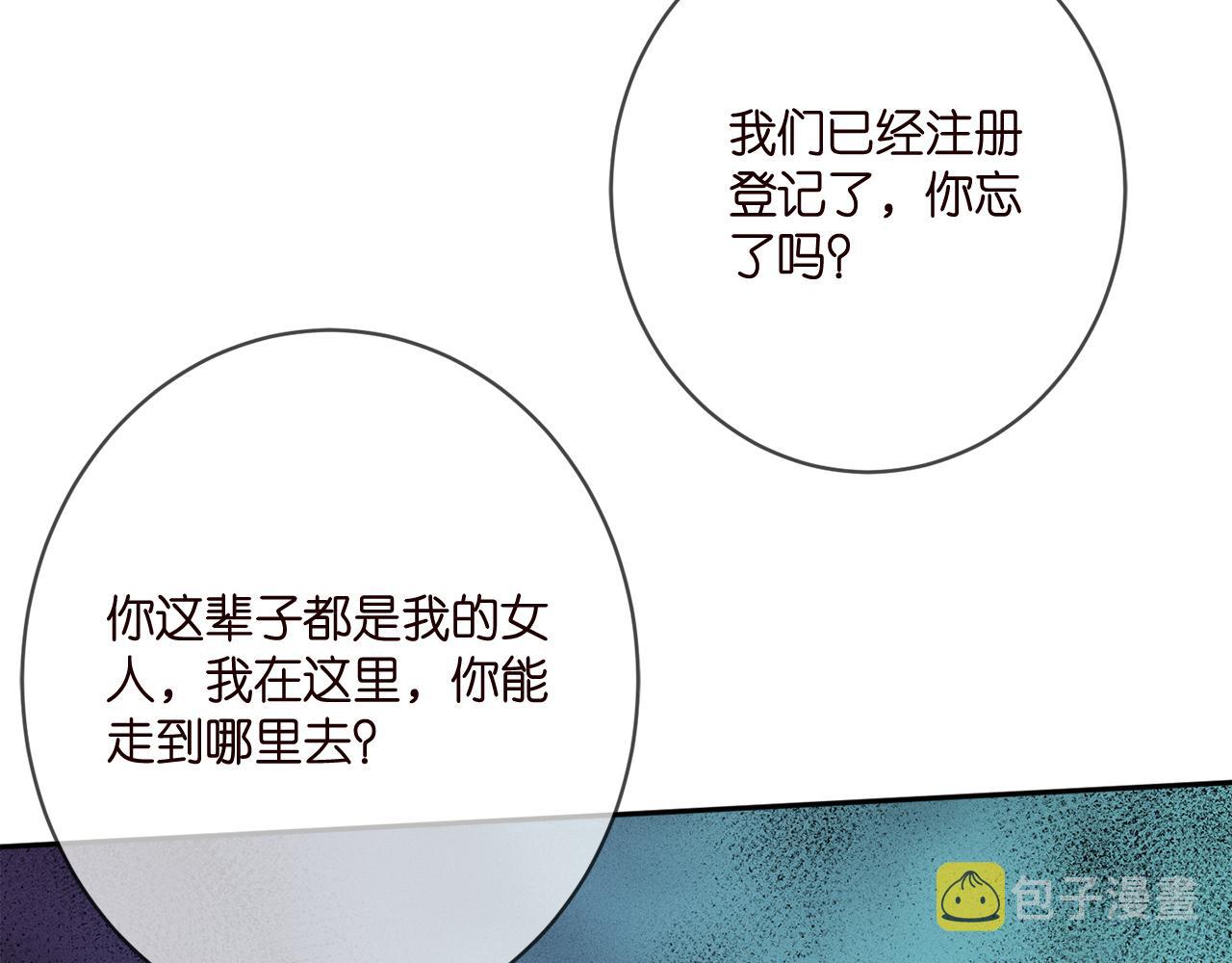 第388 决裂60