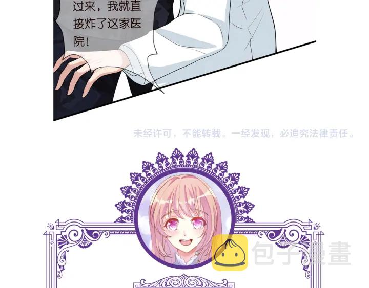 第161话 放了她，我跟你走89