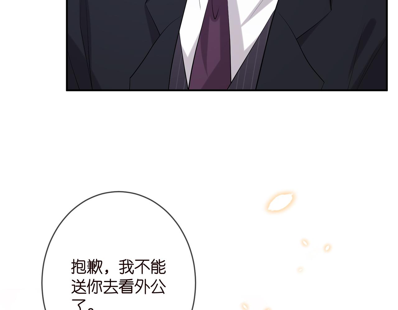 第399 你们都是骗子！94