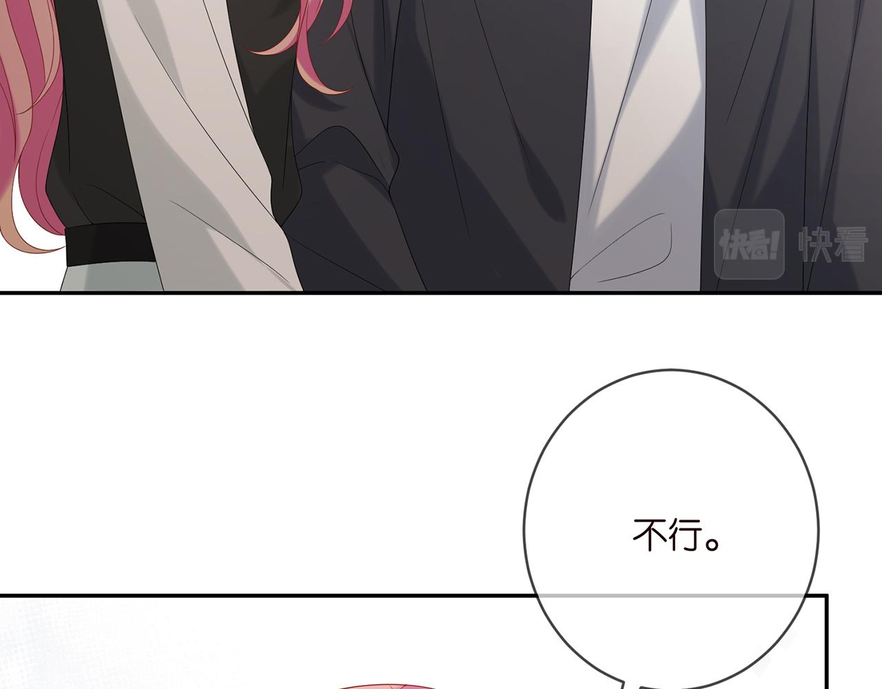 第383 暗杀47