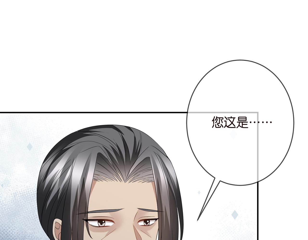 第382 连城的身世59