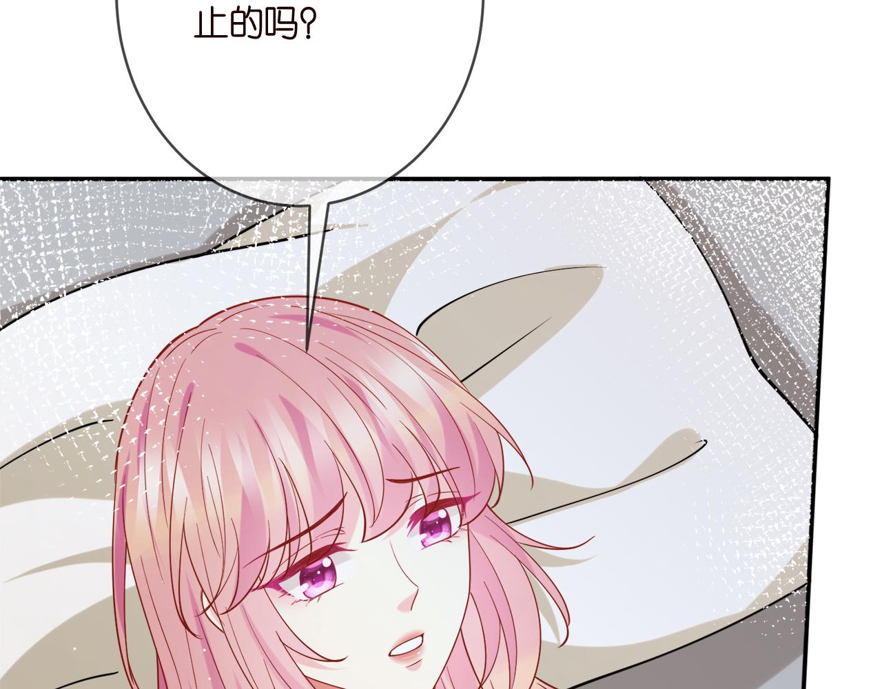 第390 连城舅舅53
