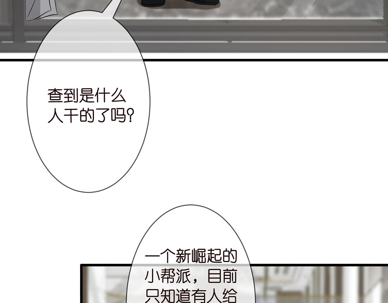 第291 反常的北冥夜86