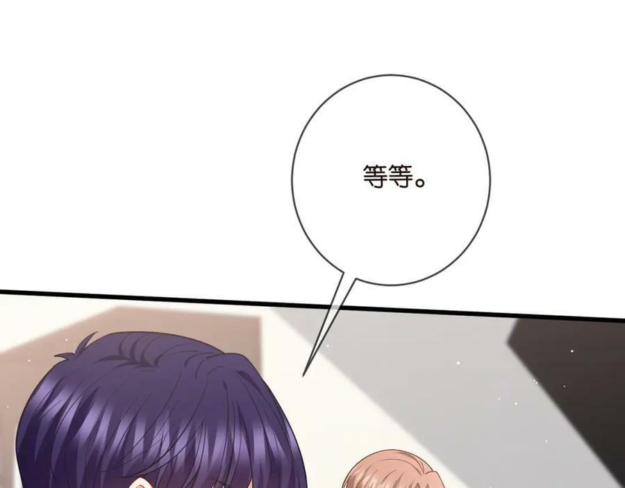 第479 隐瞒伤势6