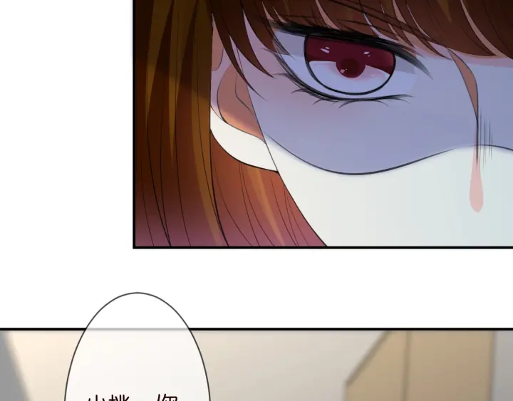 第234话 对龙家出手10