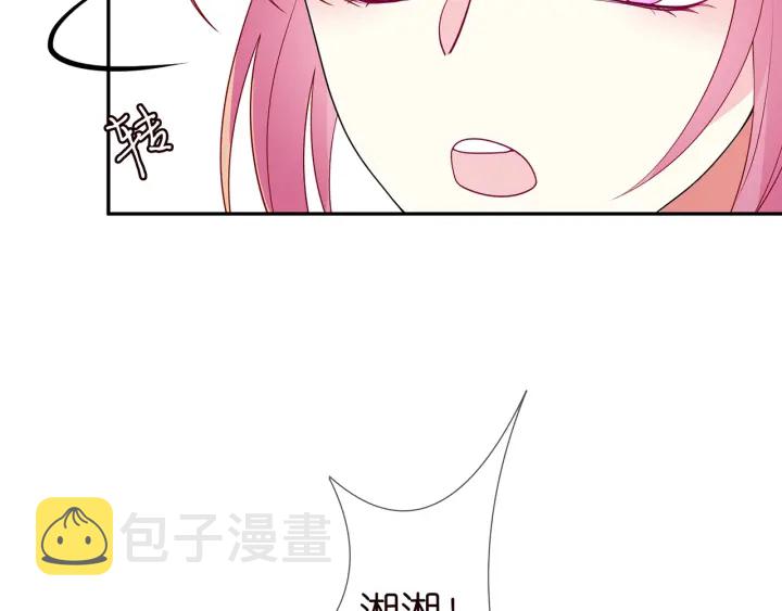 第195话 小姐姐加好友吗32
