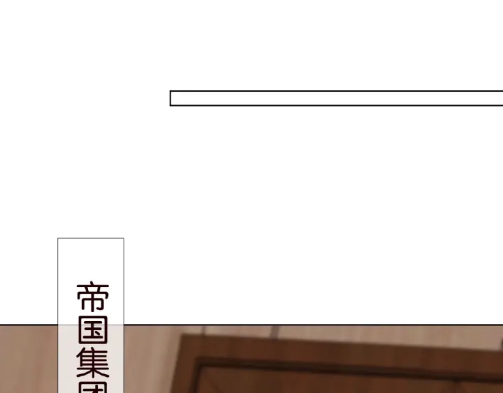 第67话 名可遇险16