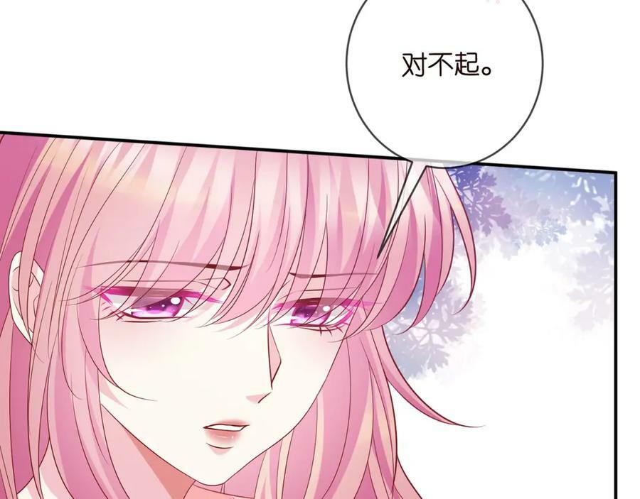 第474 帮她洗澡35