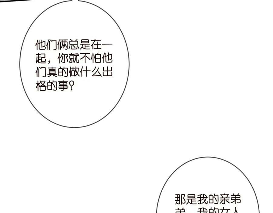 第457 丫丫的伤心事9