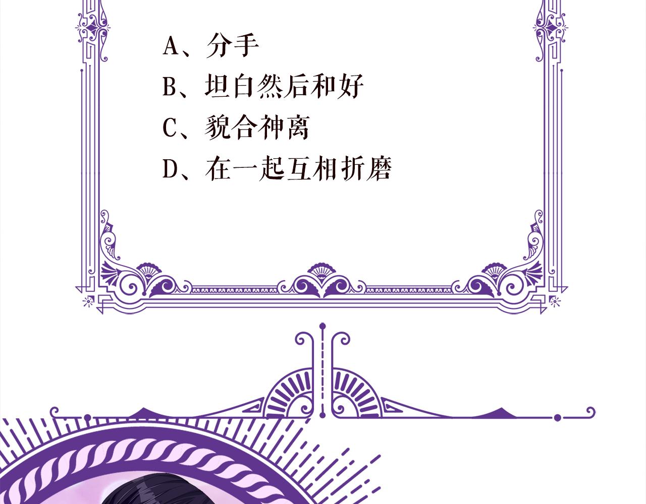 第269 可可，对不起89