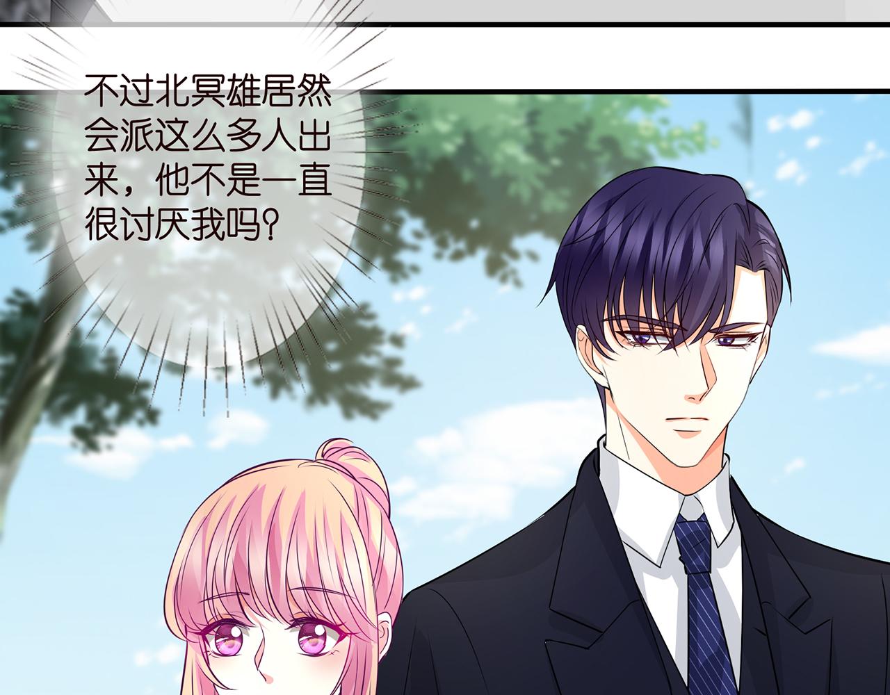 第291 反常的北冥夜68