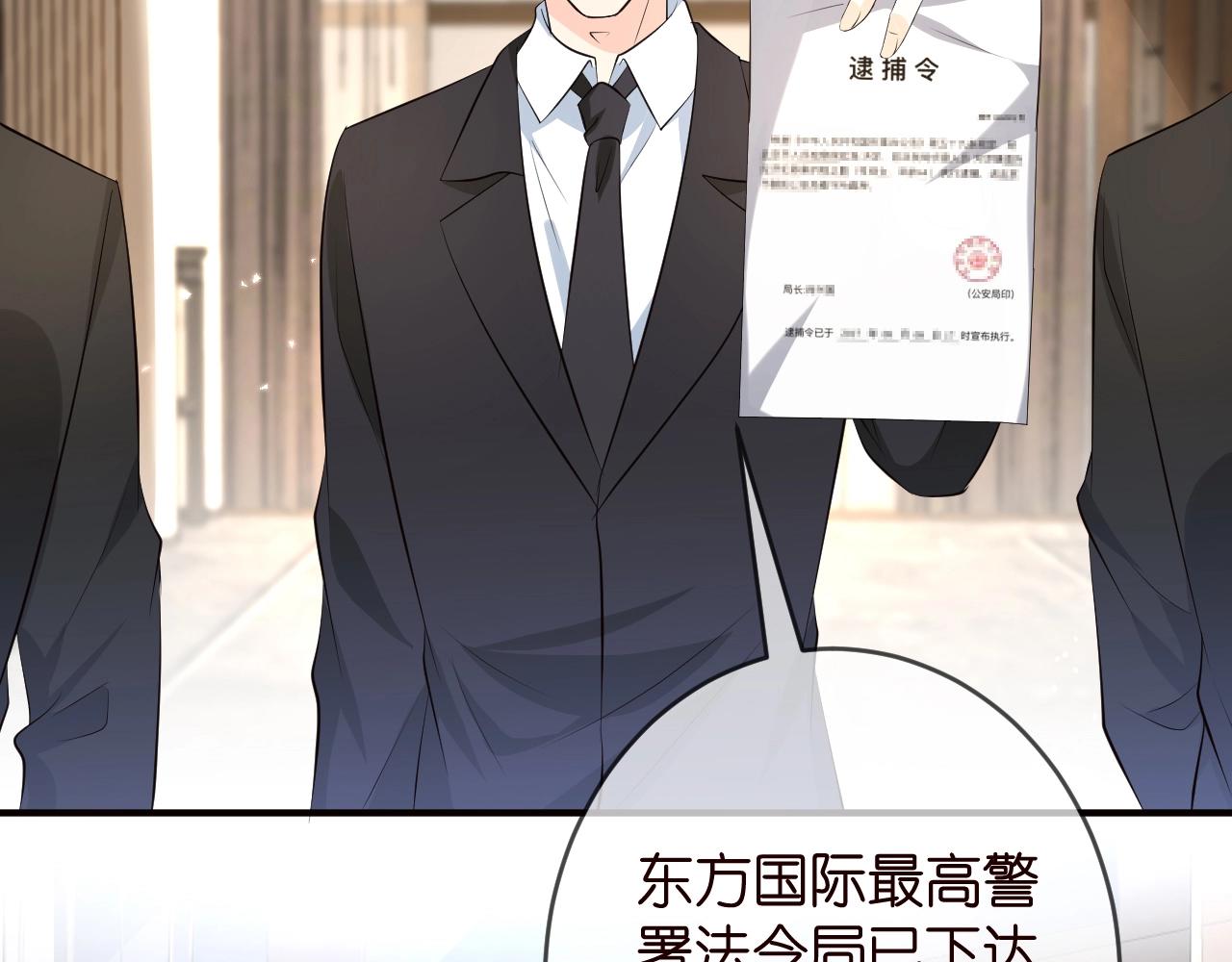 第387 惩罚85