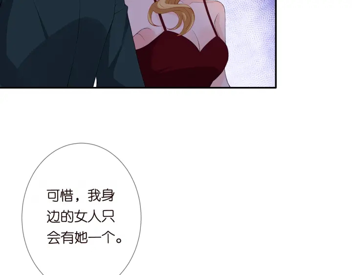 第245 我的女人只有她120