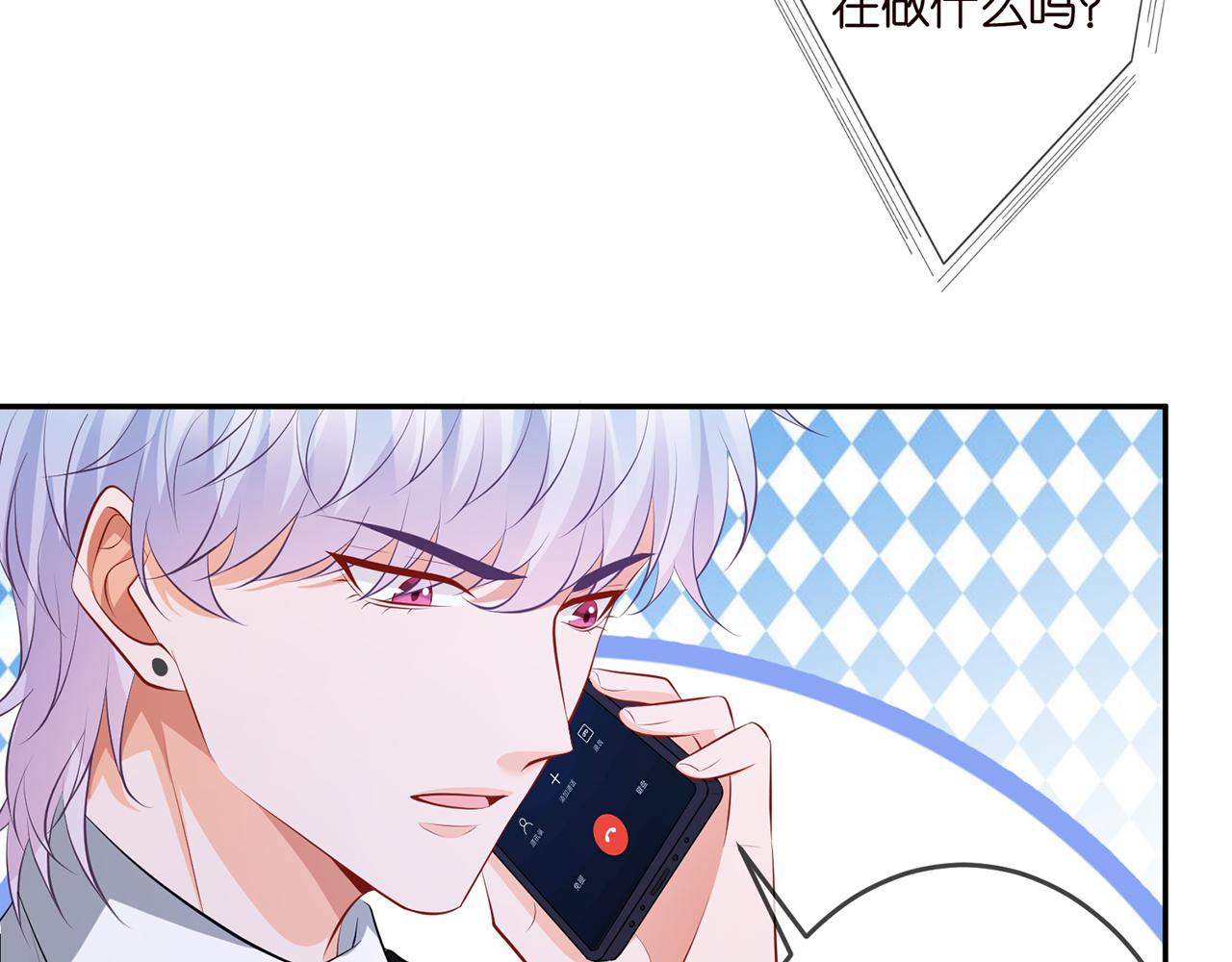 第327 连城的怀疑71
