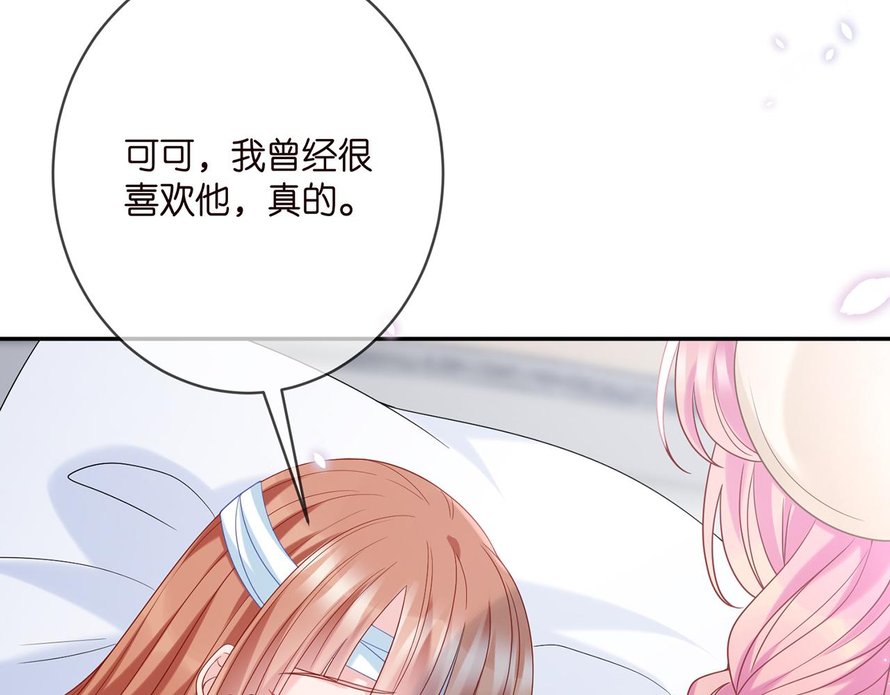 第368 男人的约定14