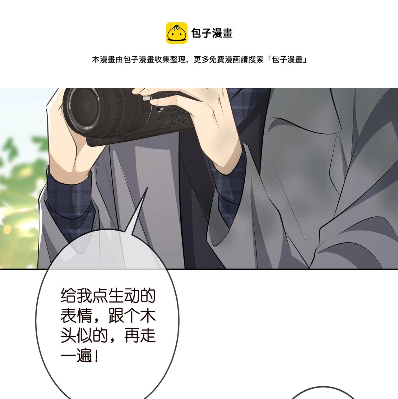 第313 软化的北冥雄40