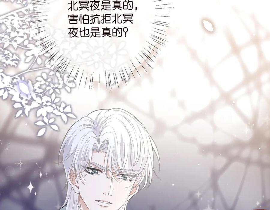 第488 龙楚寒的怀疑87