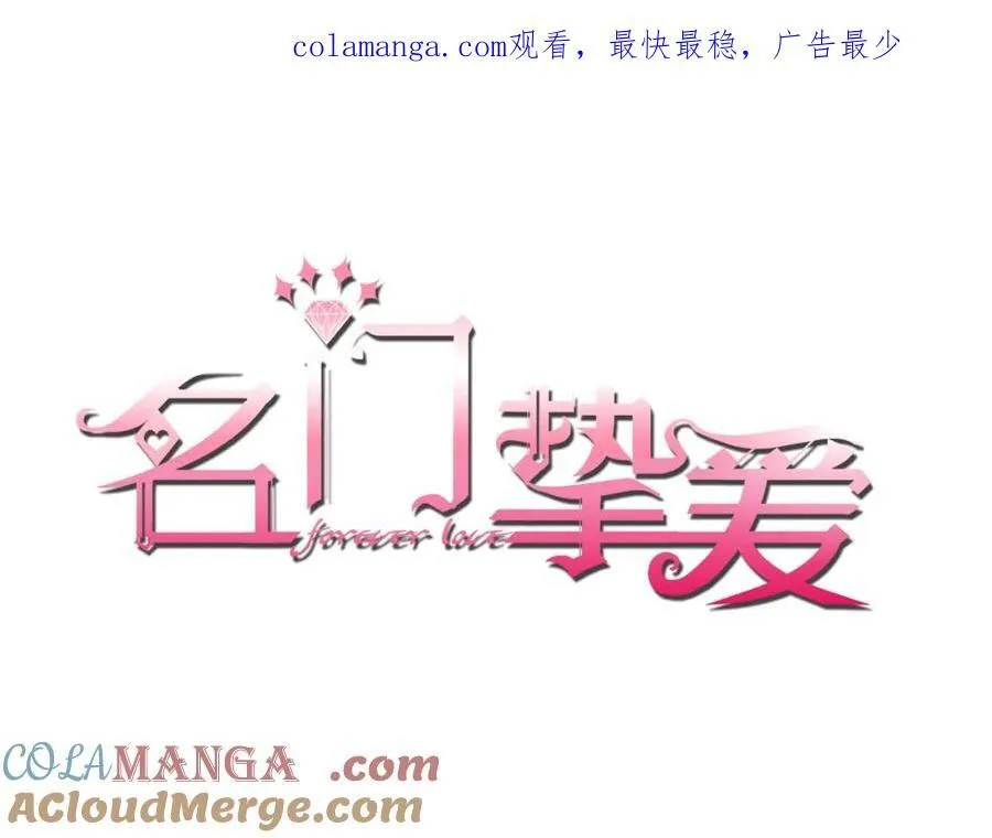 第504话 疲惫的北冥夜0