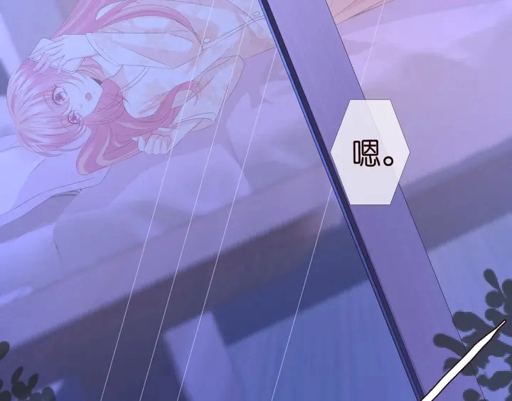 第153话 就想抱着你24