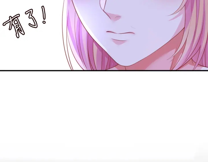 第248 尴尬时刻76