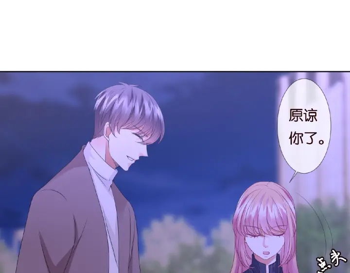 第72话 同枕共眠39