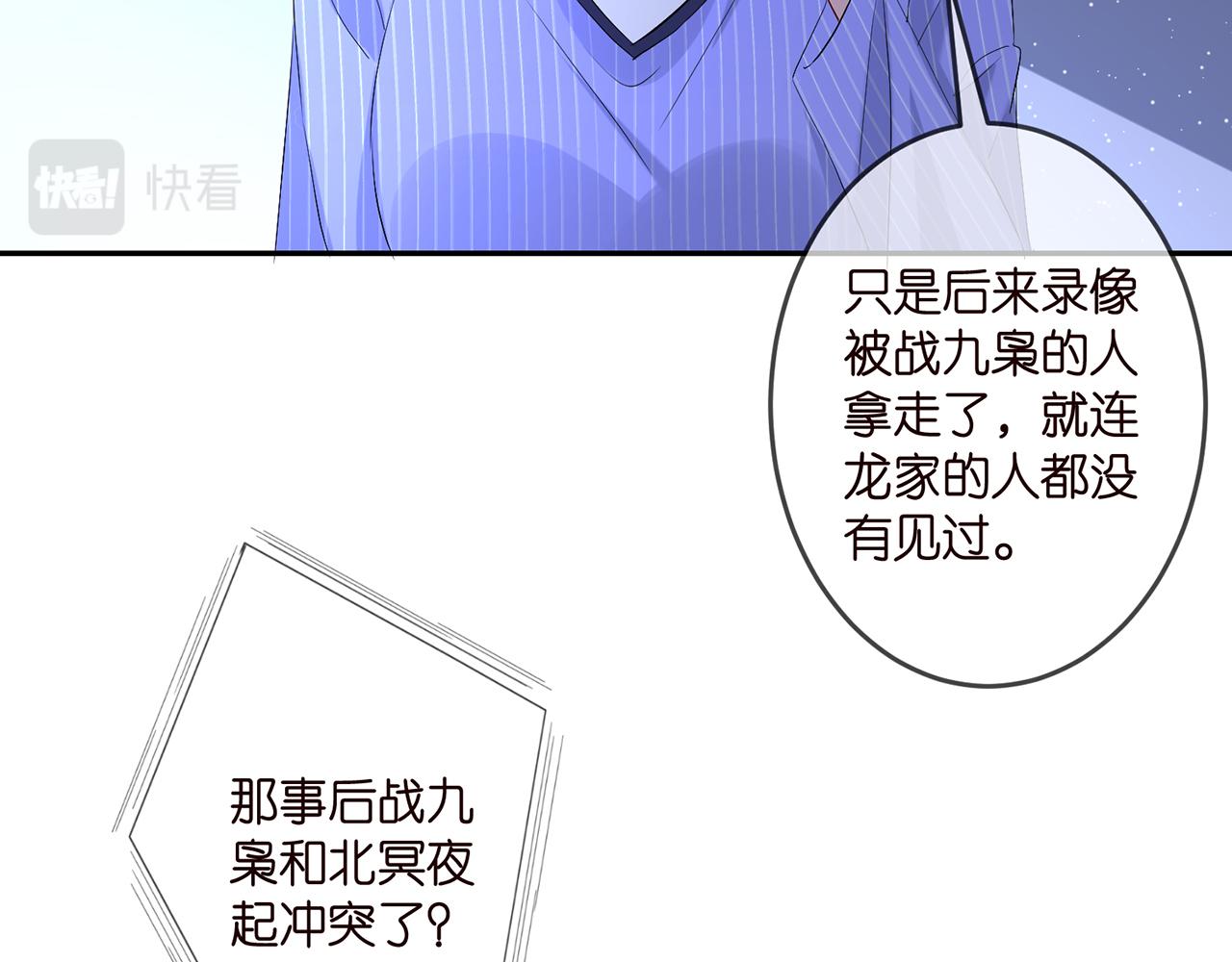 第307话 幕后黑手57