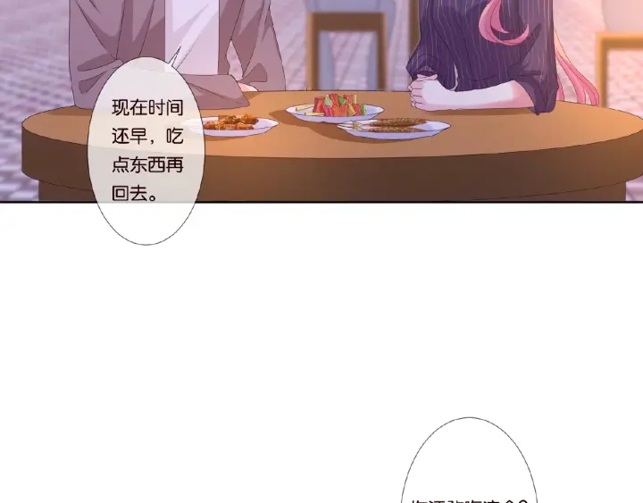 第72话 同枕共眠4