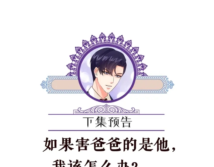 第247 爱我就给我那个114
