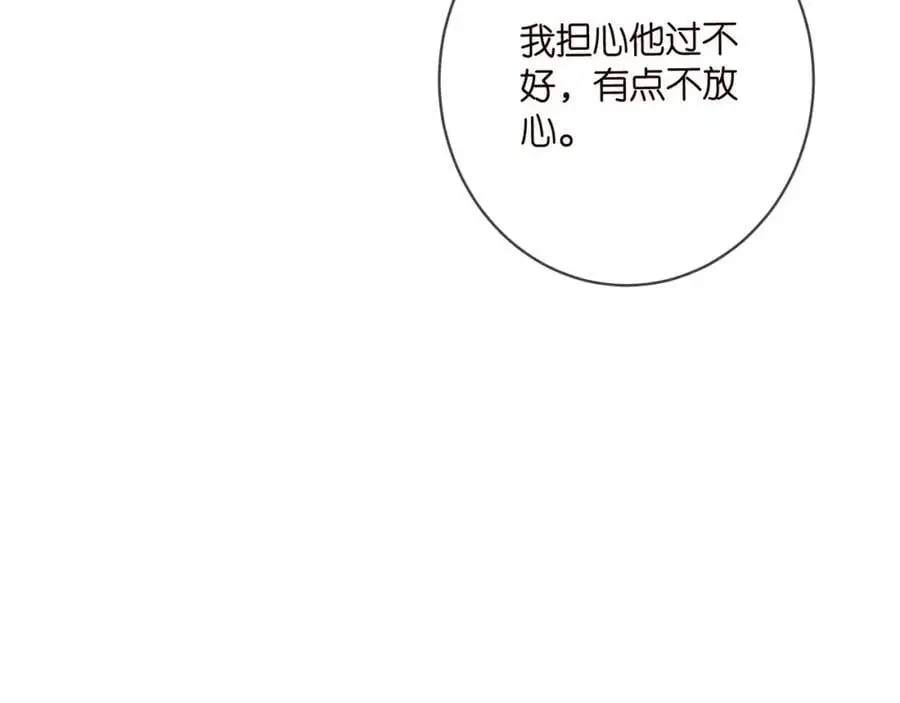 第496 茶水有毒25