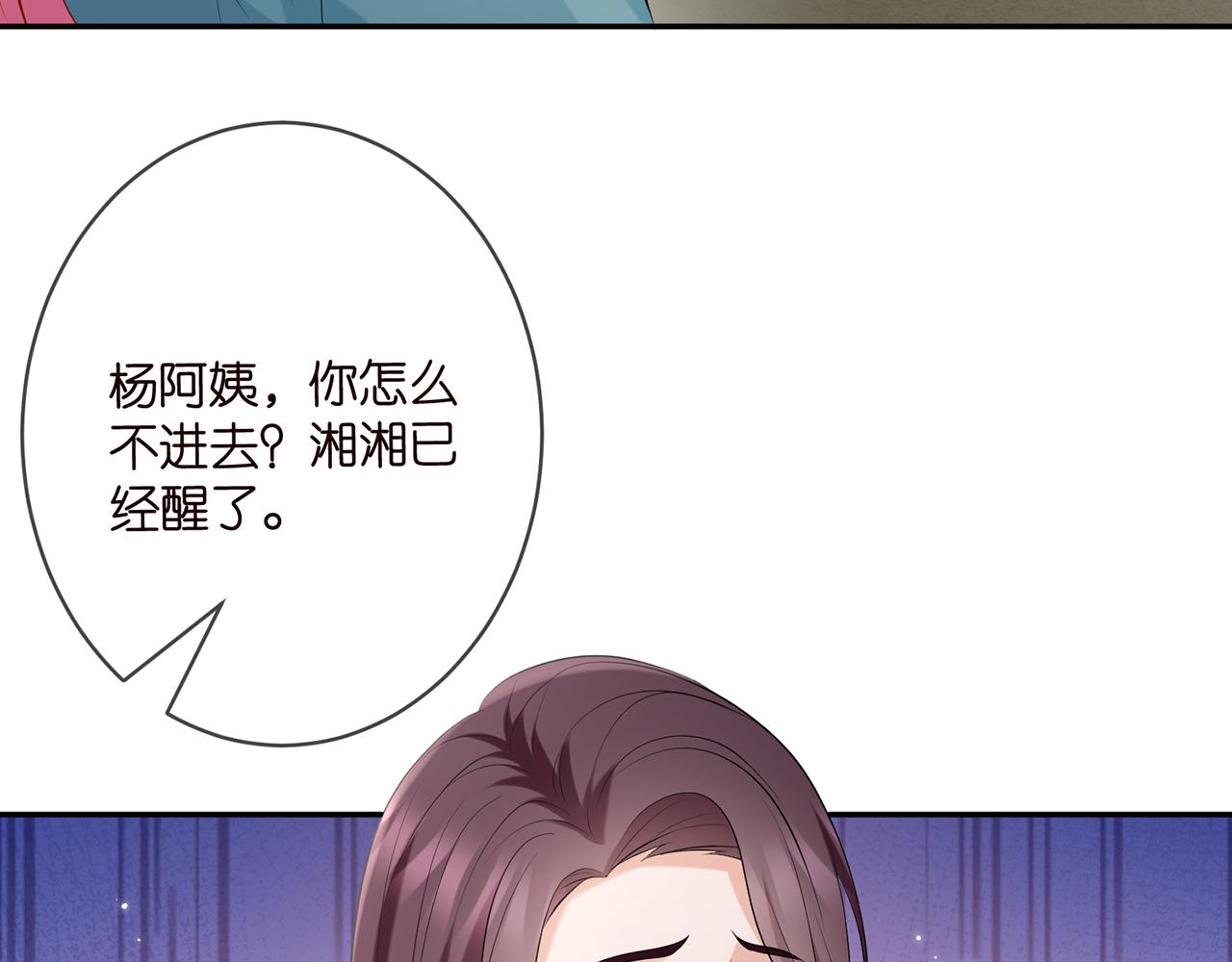 第368 男人的约定85