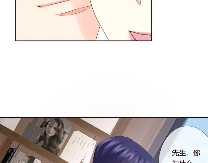 第31话 做我的女人要付出代价9