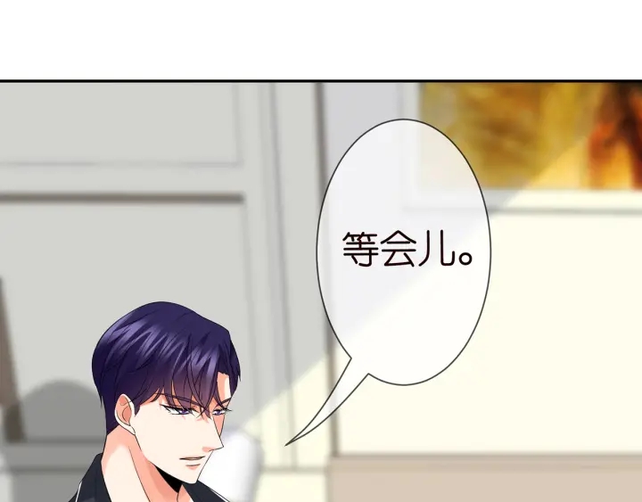 第236话 为爱奋不顾身77