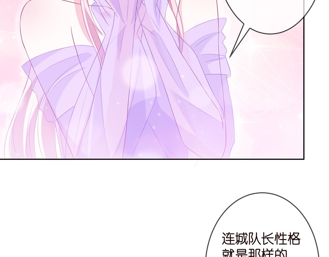 第299 离我哥远点44