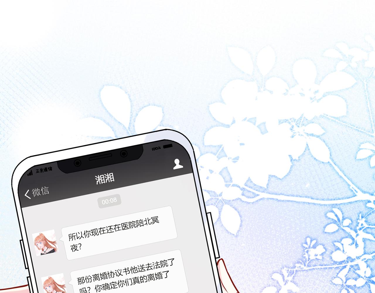 第404 苦肉计67