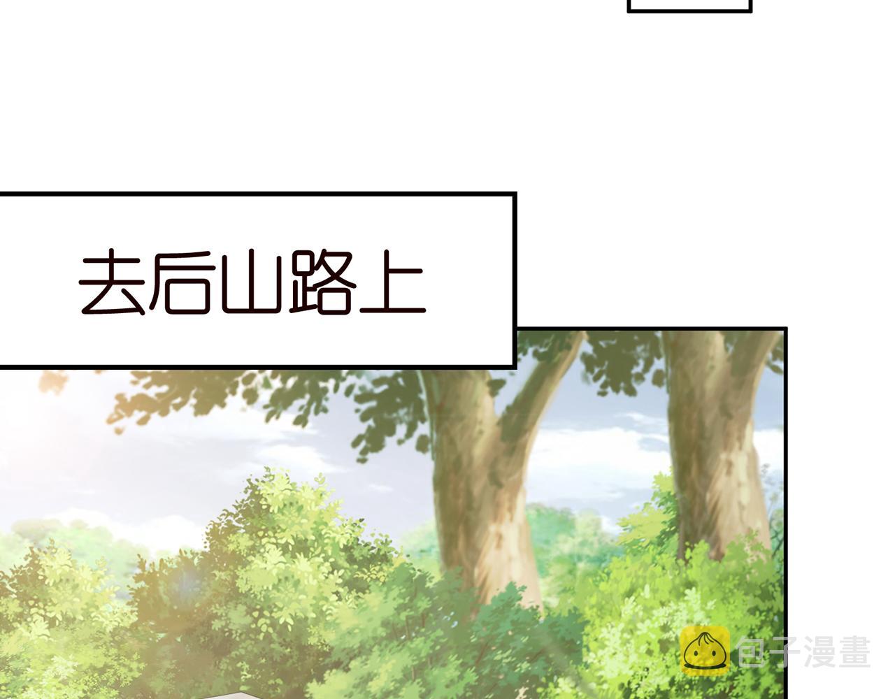 第335 这名字似曾相识23
