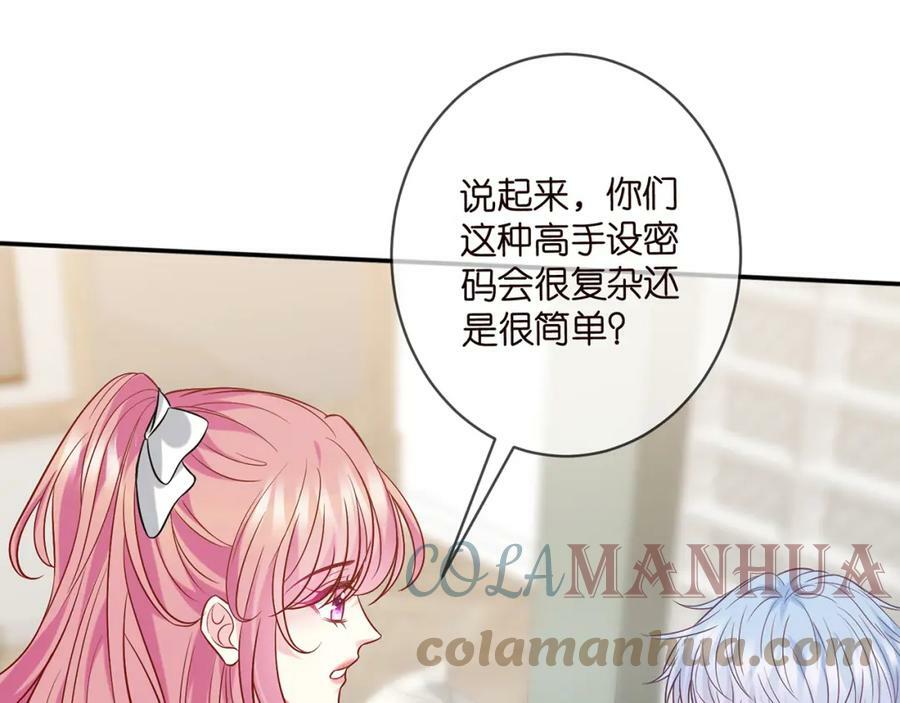 第433 我要你……44