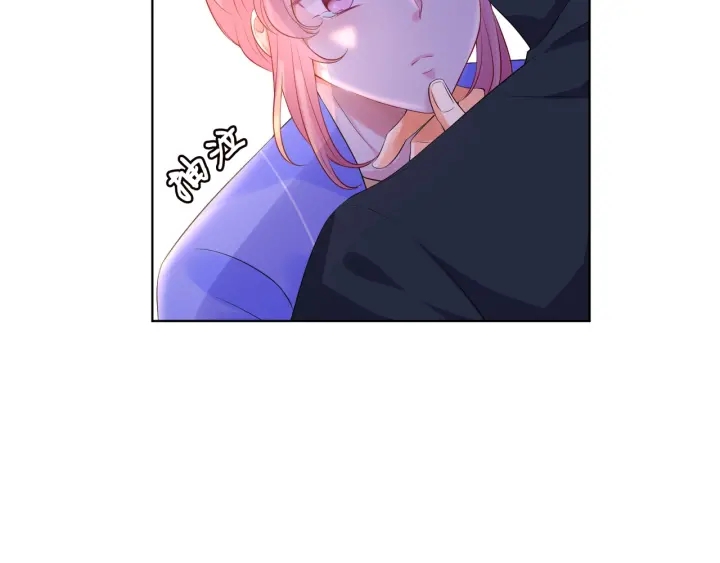 第85话 再哭我就要吻你了9