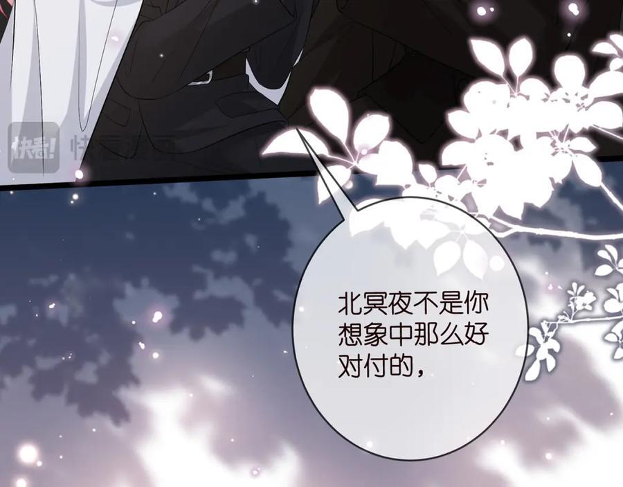 第492 白桦的忠心5