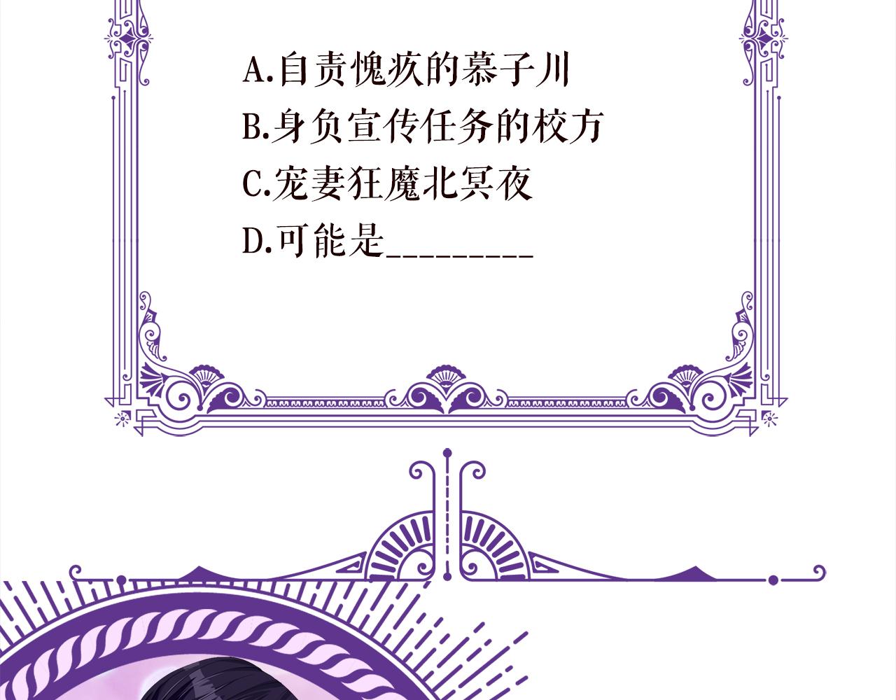 第369 意外惊喜90