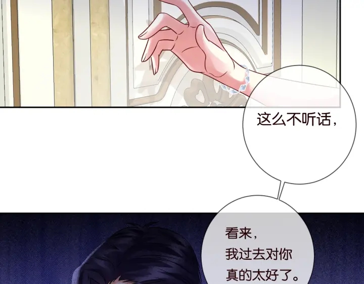 第39话 吃醋现场！57