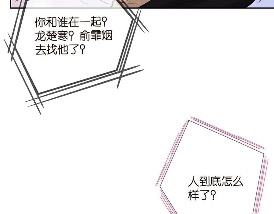 第451 离她远点62