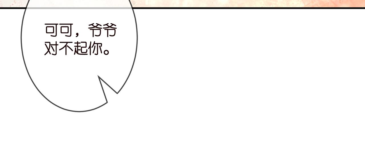 第356话 岳清雅的真面目69