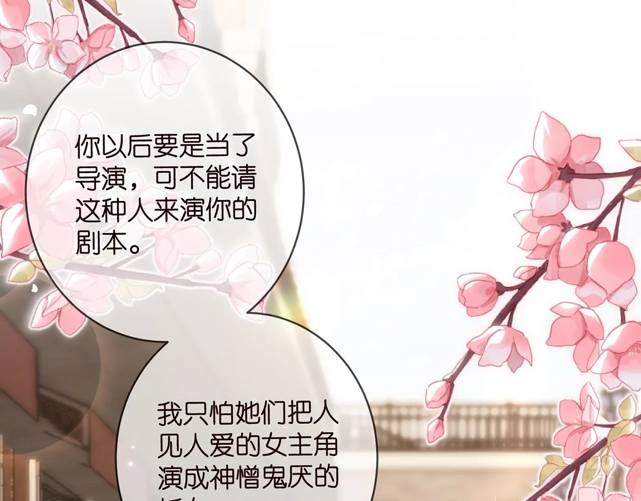 第432 连城回来了67