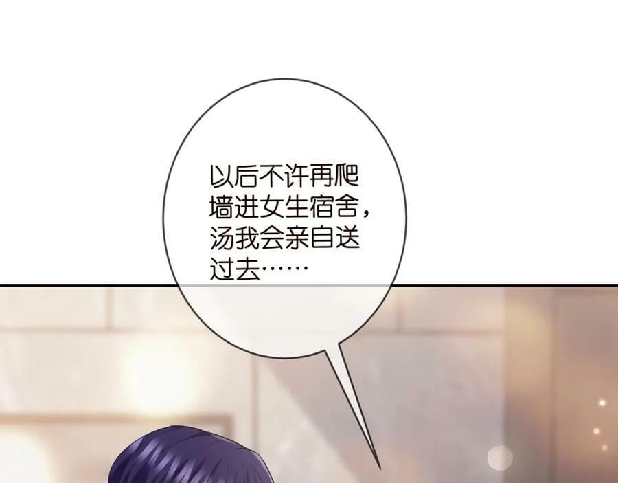 第439 心软42